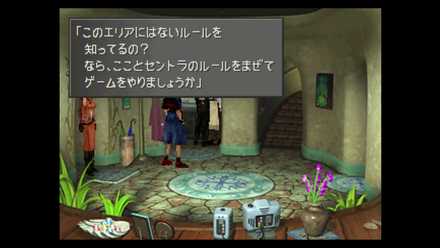 Ff8 カードの効率的な集め方 ファイナルファンタジー8 ゲームエイト