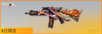 ドラゴンフォース画像