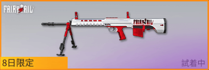 ドラゴンフォース画像