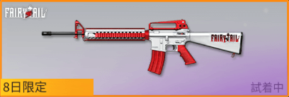 ドラゴンフォース画像