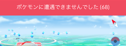 ポケモンgo 起動しない時の対処法と不具合情報まとめ ゲームエイト