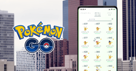 ポケモンgo ボックス検索のコードまとめ ゲームエイト