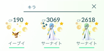 ポケモンgo ボックス検索のコードまとめ ゲームエイト