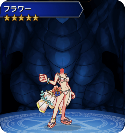 フラワーの画像