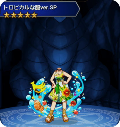 トロピカルな服ver.SPの画像