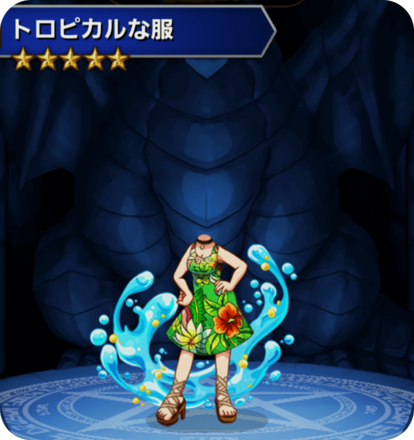 トロピカルな服の画像