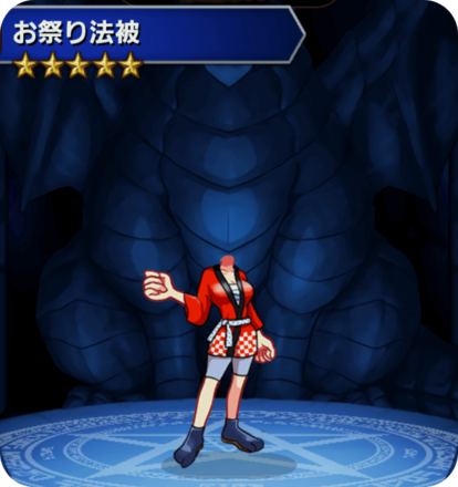 お祭り法被の画像