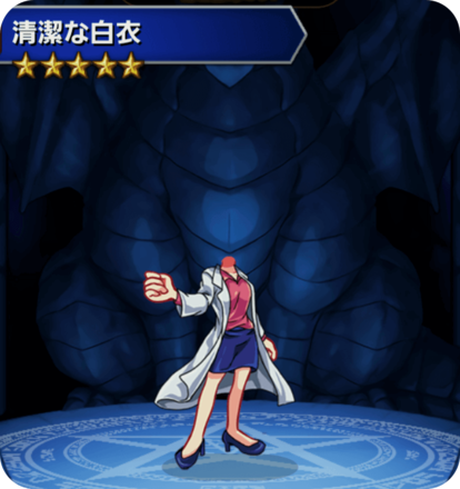 清潔な白衣の画像