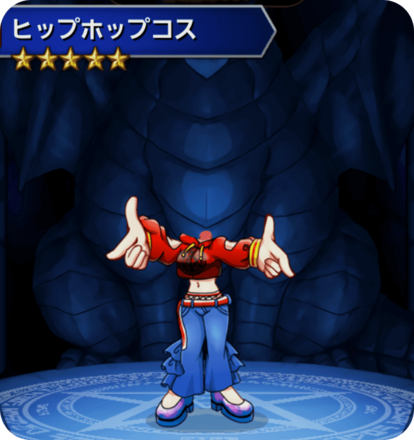 ヒップホップコスの画像