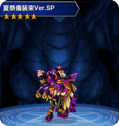 夏祭儀装束ver.SP(紫)の画像