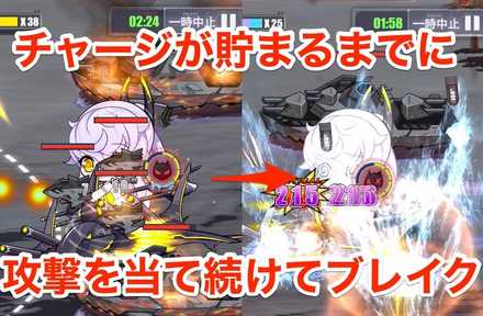 アズールレーン 砂箱c2 開かれし紺碧の砂箱 の攻略 ドロップするキャラや設計図は アズレン ゲームエイト