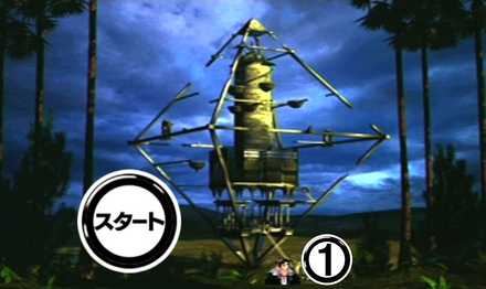 セントラ遺跡①