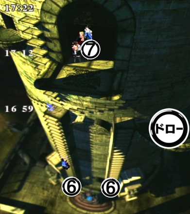 セントラ遺跡⑦