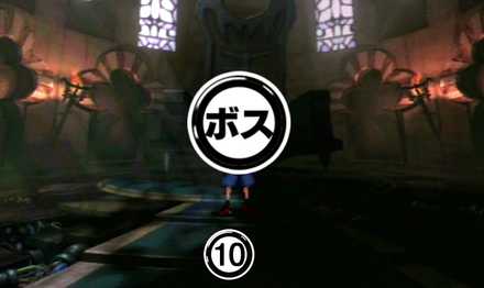 オーディンの間