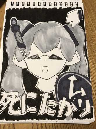 コメント画像