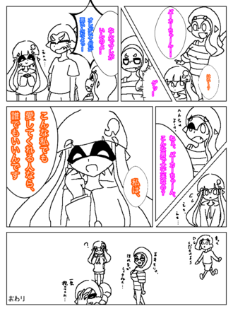 コメント画像