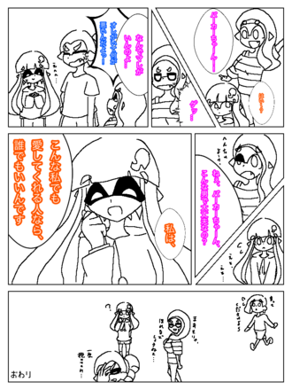 コメント画像