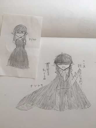 コメント画像