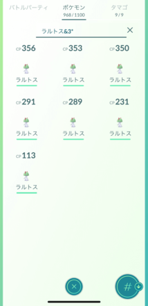 ポケモンgo ボックス検索のコードまとめ ゲームエイト