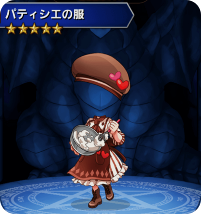 パティシエの服の画像