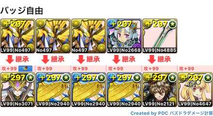 iOS の画像 (11).jpeg