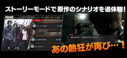 ハイロー ストーリー