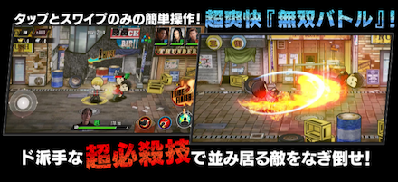 ハイロー バトル