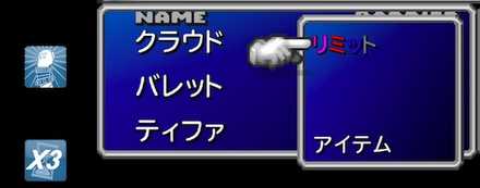 ゲームブースター