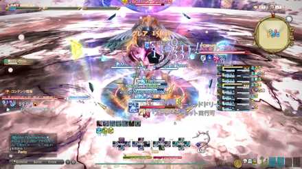 エデン・フレアの画像2