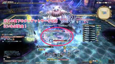 エデン・フレアの画像1