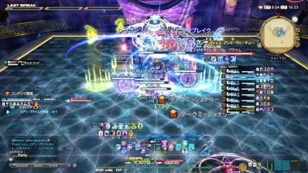 ヴァイスアンドヴァーチュー(DPS)の画像1