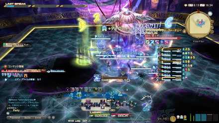 ヴァイスアンドヴァーチュー(DPS )の画像2