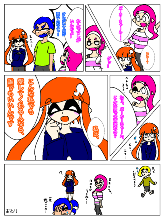 コメント画像