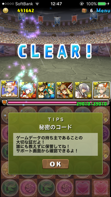 コメント画像