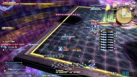 ヴァイスアンドヴァーチュー(DPS)〜デルタアタックの画像2