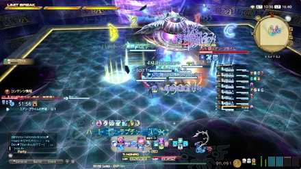 Ff14 エデン零式覚醒編1層の攻略方法とマクロ ゲームエイト