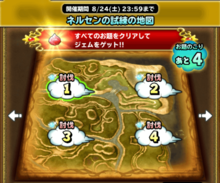 星の夏祭りの地図の画像