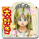 エマスタンプの画像