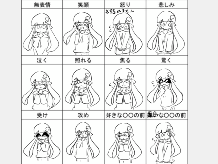 コメント画像