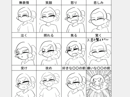 コメント画像