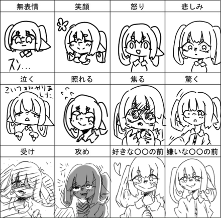 コメント画像