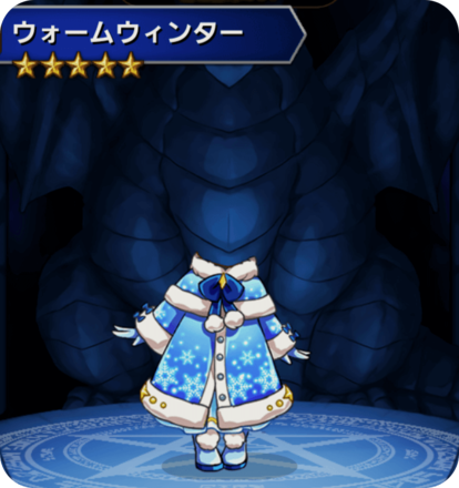 ウォームウィンターの画像