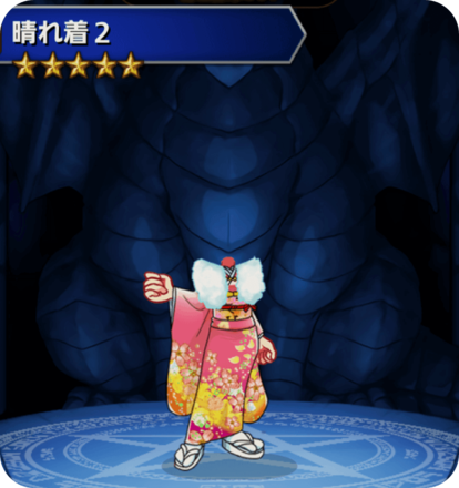 晴れ着2の画像