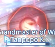 ヘルウィンドマーカー