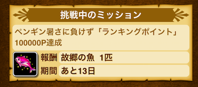 スクリーンショット 2019-08-09 19.12.04.png