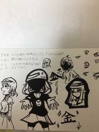 コメント画像