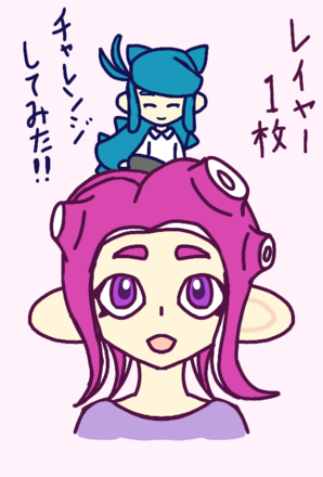 コメント画像