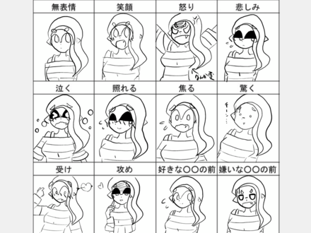 コメント画像