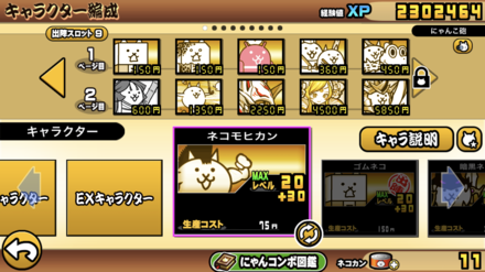 コメント画像