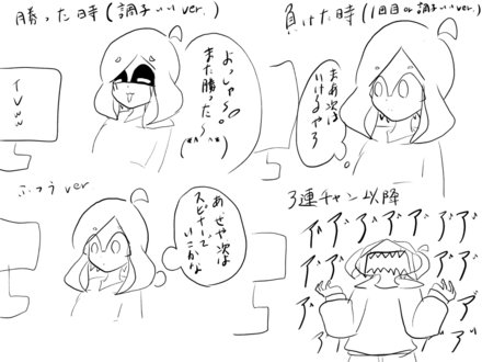 コメント画像
